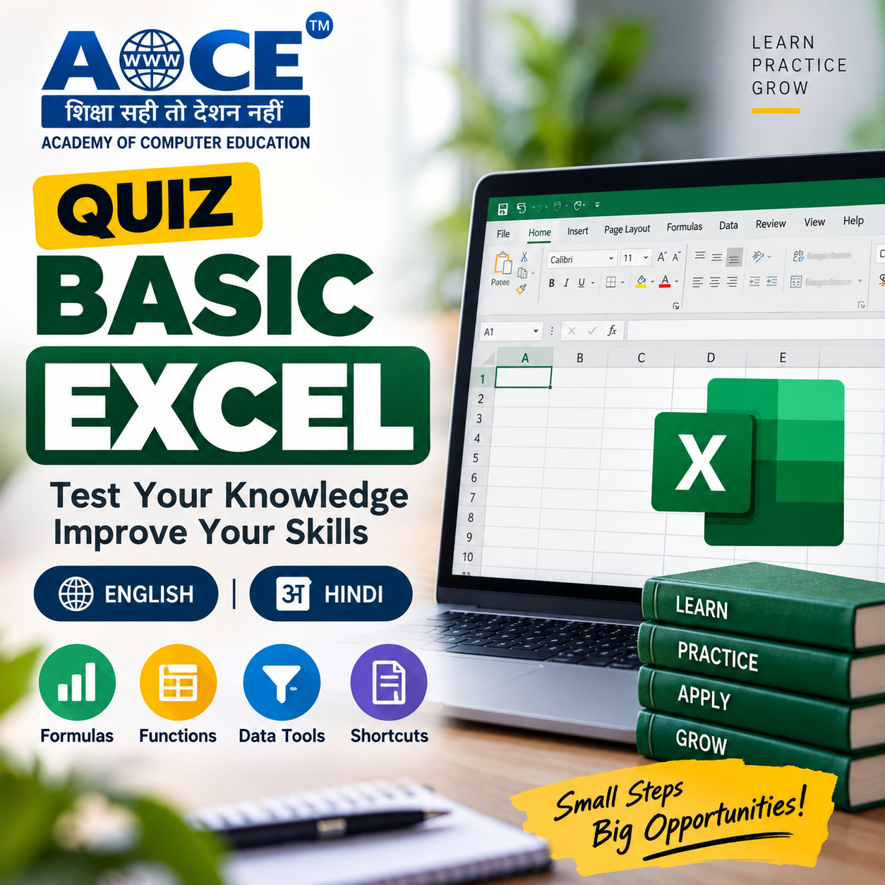 MS Excel Quiz