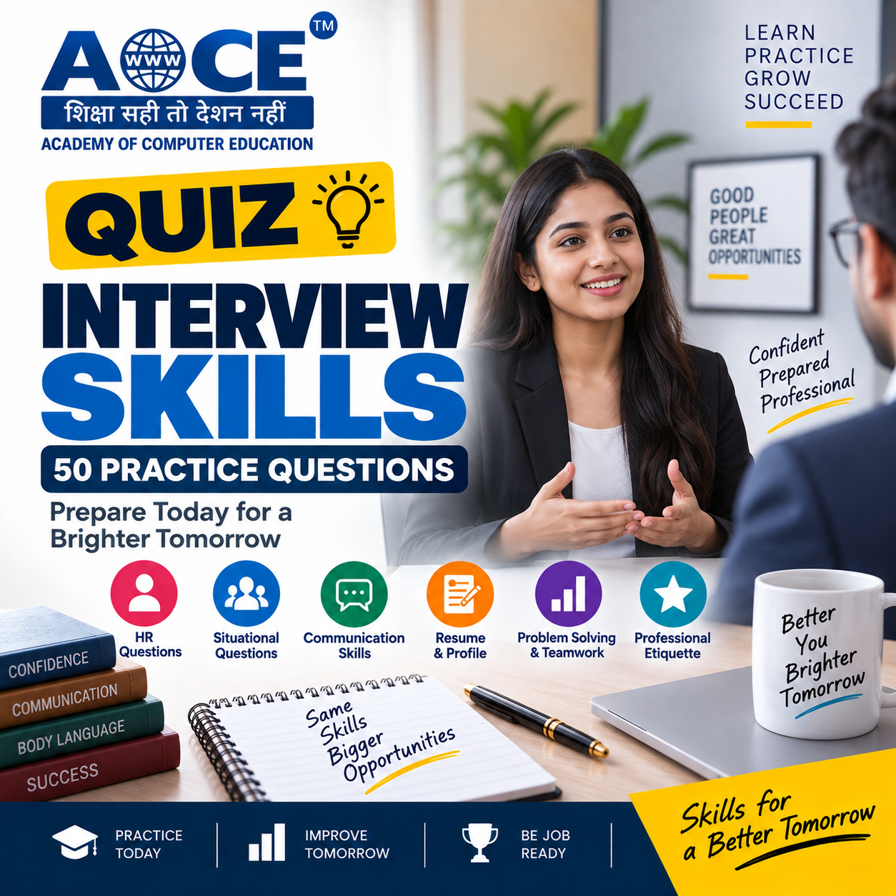Interview Skills Quiz